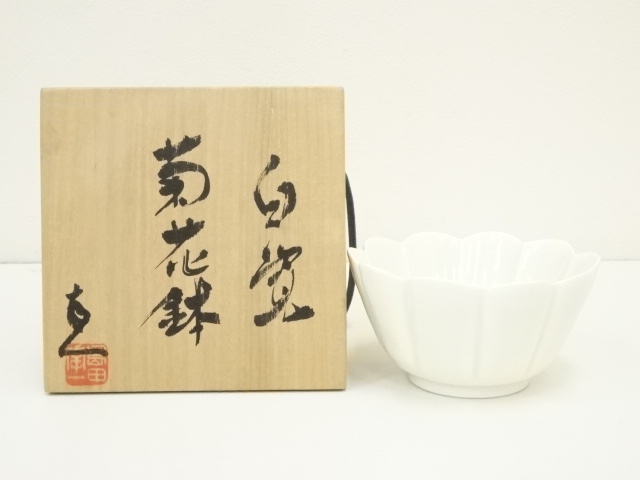 Pottery & Ceramics